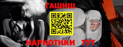 марки nbome Бийск