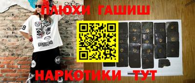 марки nbome Бийск