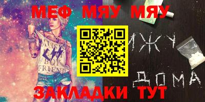 кокаин премиум Ипатово