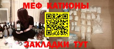 кокаин премиум Ипатово