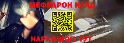 кокаин премиум Ипатово