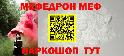 скорость Ирбит