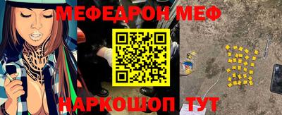 дурь Беслан