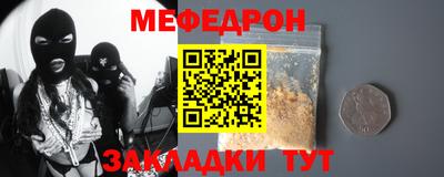 скорость Ирбит