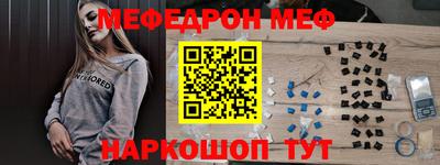 марки nbome Бийск