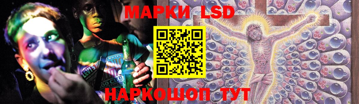 LSD-25 экстази ecstasy  LSD-25 экстази  Нефтекамск  ЛСД экстази ecstasy  Вход с VPN 