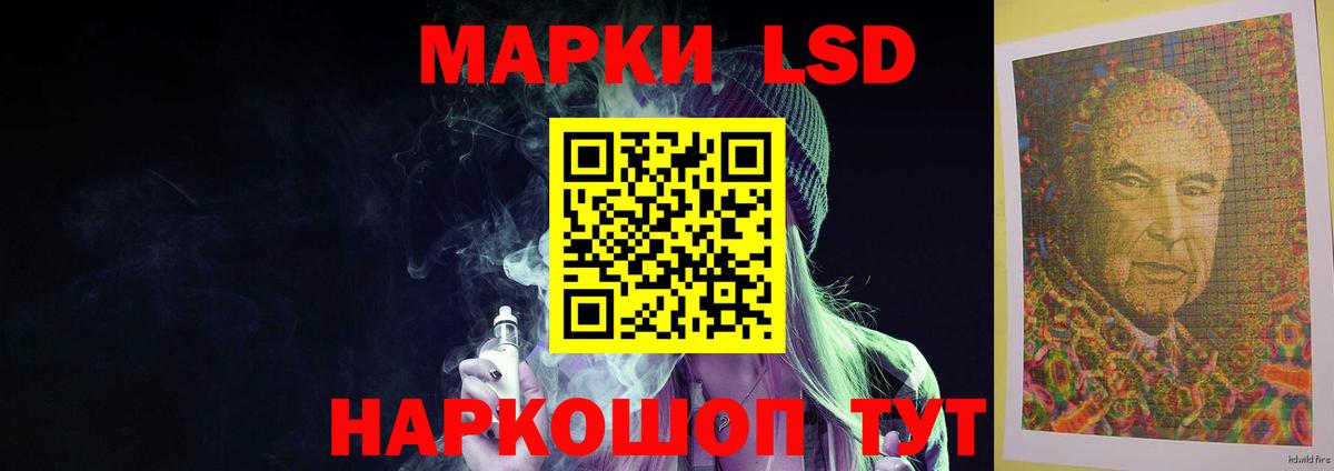 LSD-25 экстази  LSD-25 экстази ecstasy  Нефтекамск  LSD-25 экстази ecstasy 