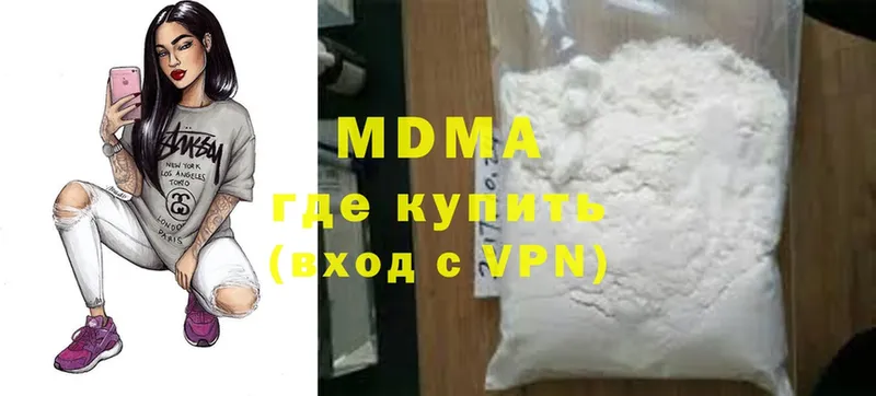 MDMA Molly  Нефтекамск 