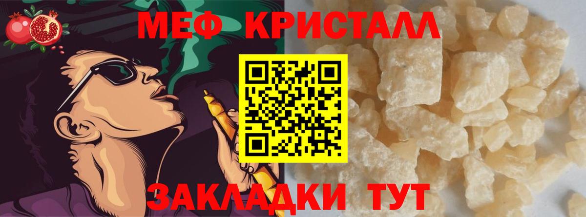 МЕФ Нефтекамск