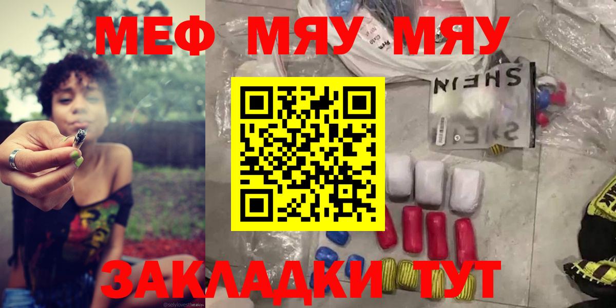 Alpha PVP Нефтекамск