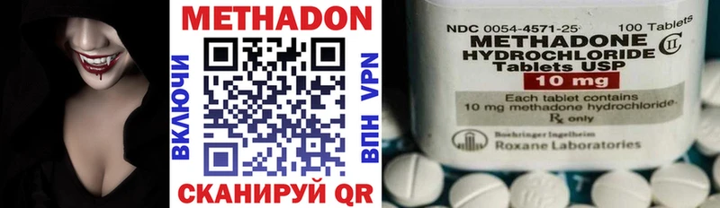 гидра ссылки Нефтекамск Метадон methadone