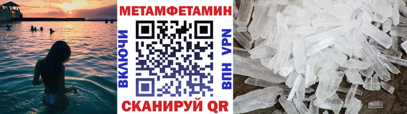 Первитин Декстрометамфетамин 99.9%  Нефтекамск 