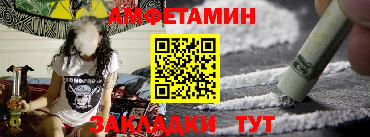 Первитин пудра  Нефтекамск 