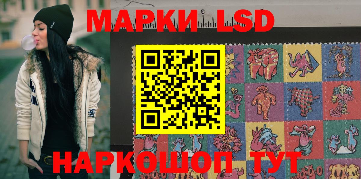 наркотики  Наркотические марки  Вход с VPN  Марки 25I-NBOMe 1500мкг  Марки 25I-NBOMe 1500мкг  Нефтекамск 