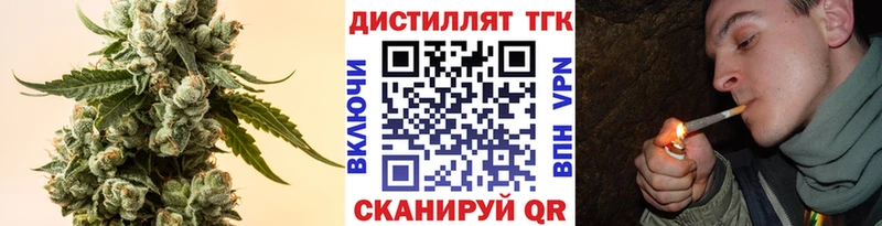 ТГК вейп с тгк  Нефтекамск 