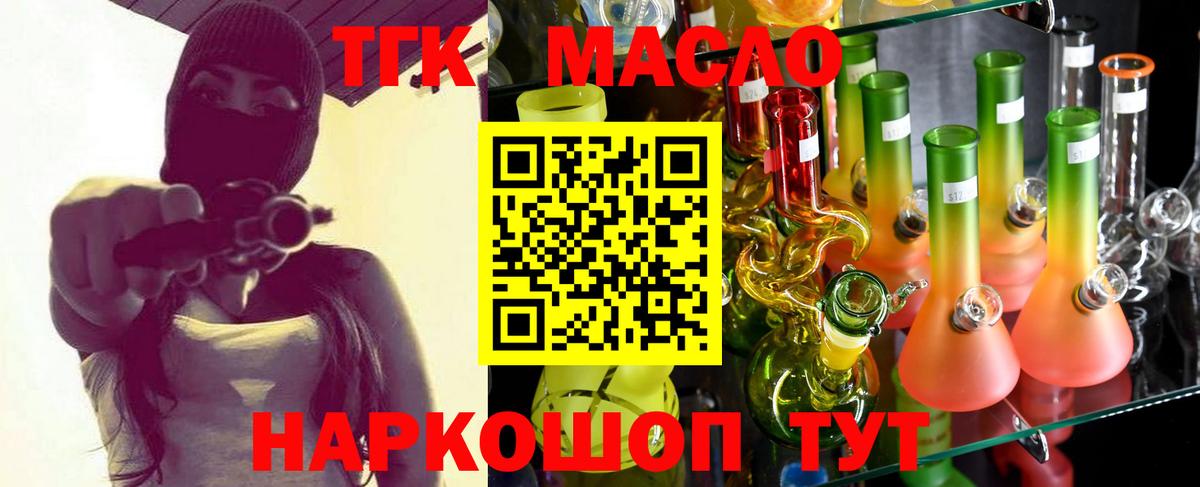 Амфетамин Нефтекамск