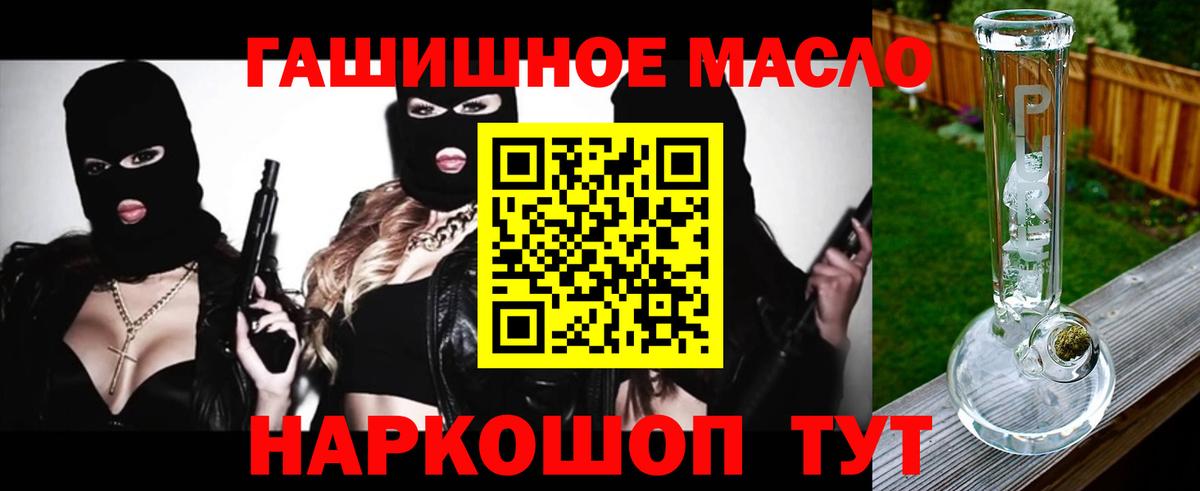 купить наркоту  Вход с VPN  МЕГА ТОР  Нефтекамск  ТГК жижа  ТГК вейп 