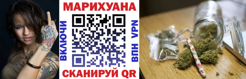 Канабис марихуана Нефтекамск