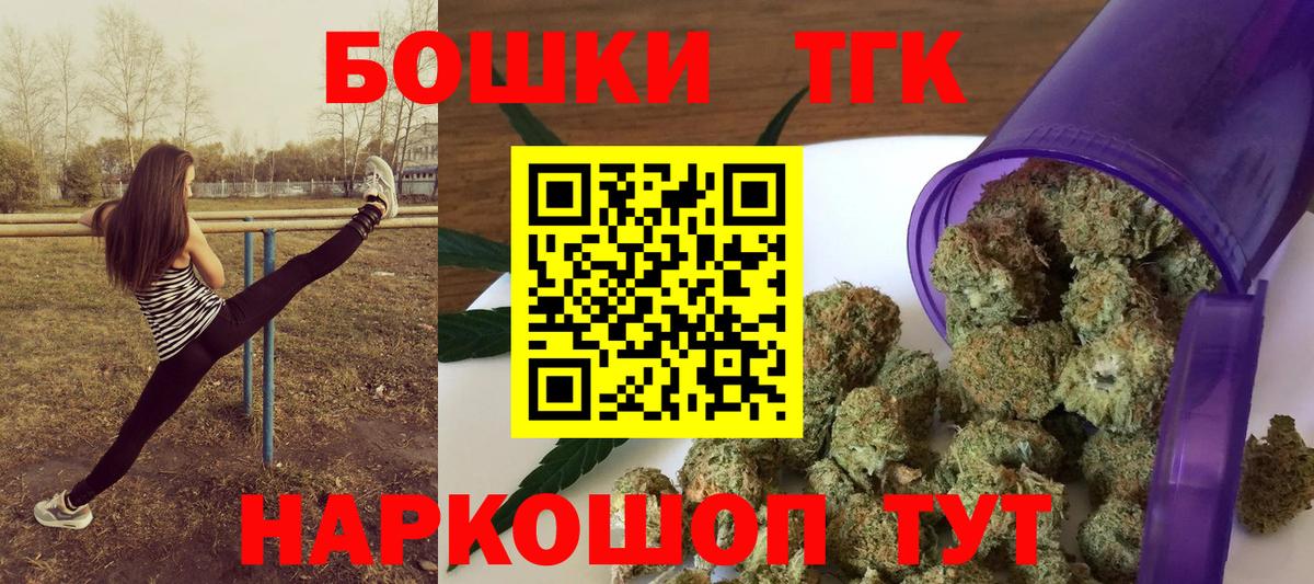 Бошки марихуана Ganja Нефтекамск